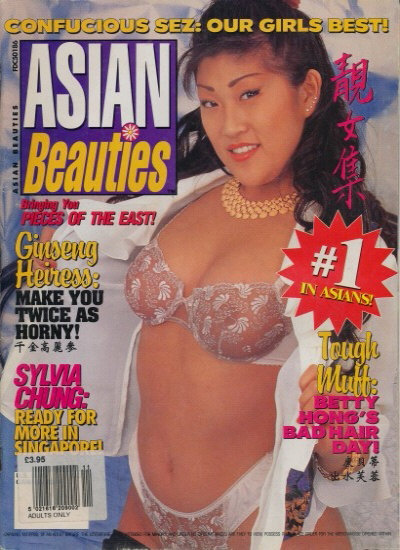 Front cover of Asian Beauties Volume 3 Number 6 magazine